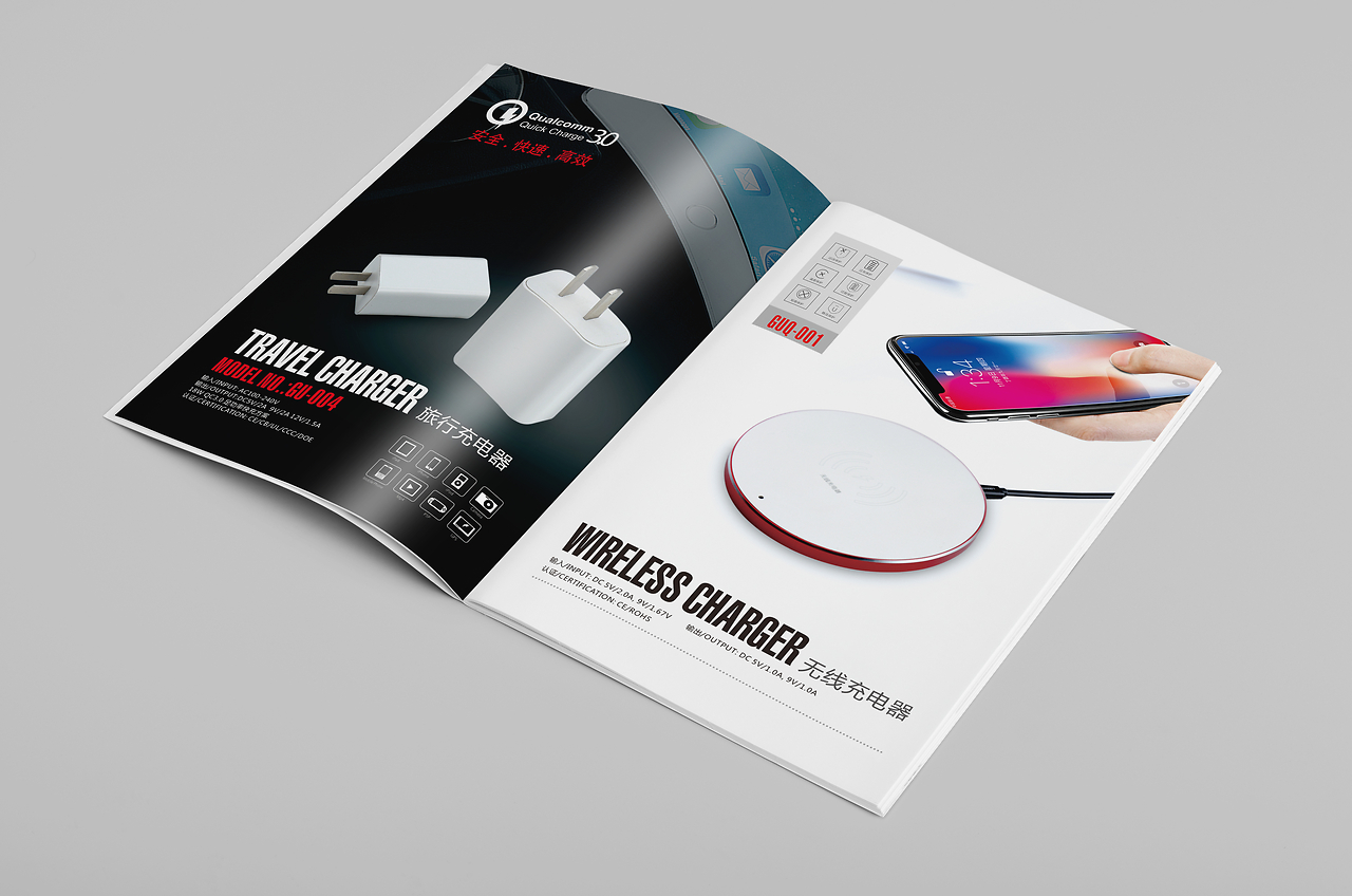 充电器产品画册与彩页广告设计 高效传递产品价值