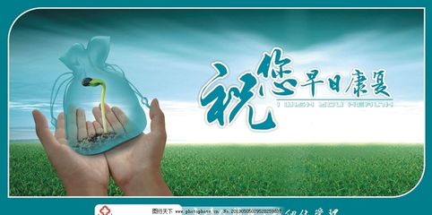 男妇科医疗广告设计 矢量图片助力医院形象提升