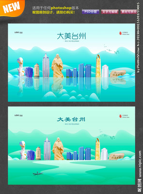 台州设计图库 探索广告设计的创意之源