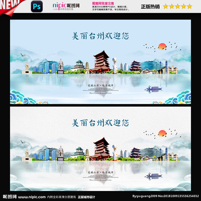 台州设计图库 海报与广告设计的创意之源