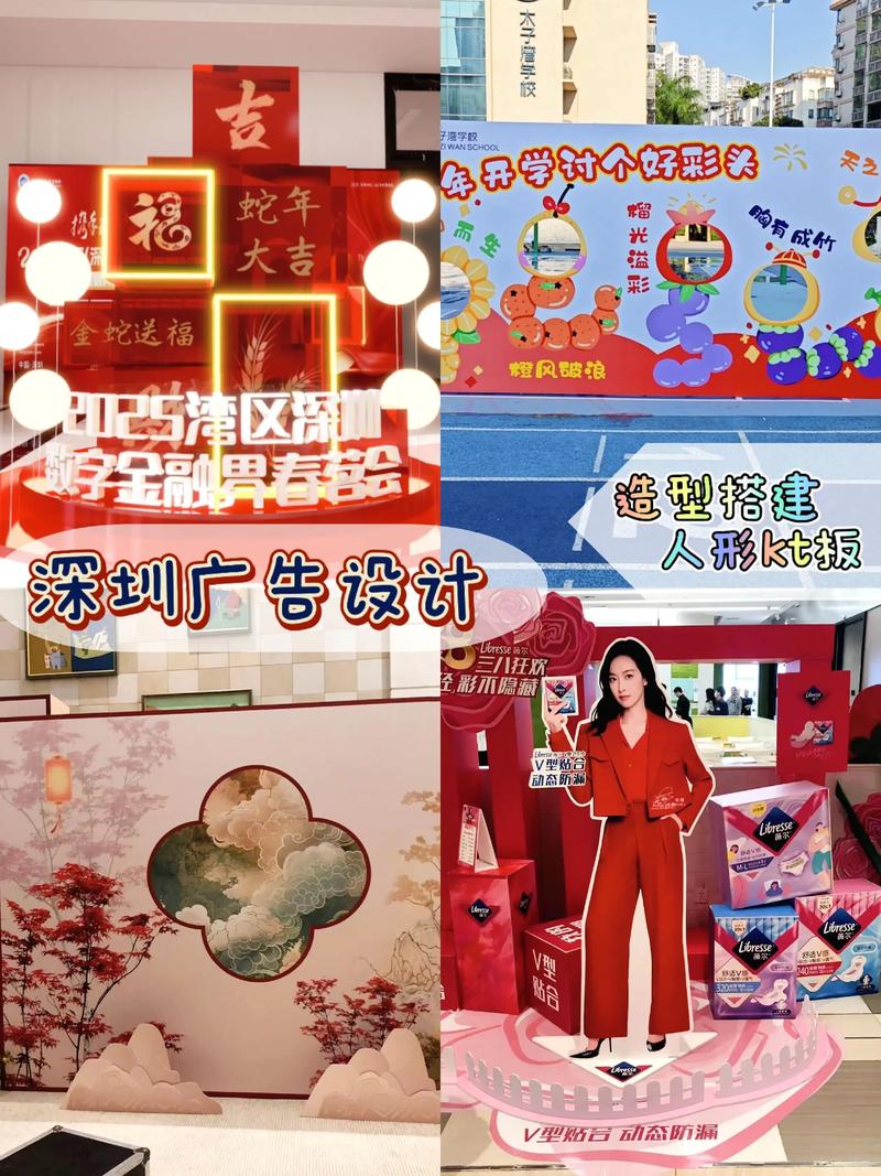 古韵今风 台州广告设计中的古风造型板与人形KT板创新实践