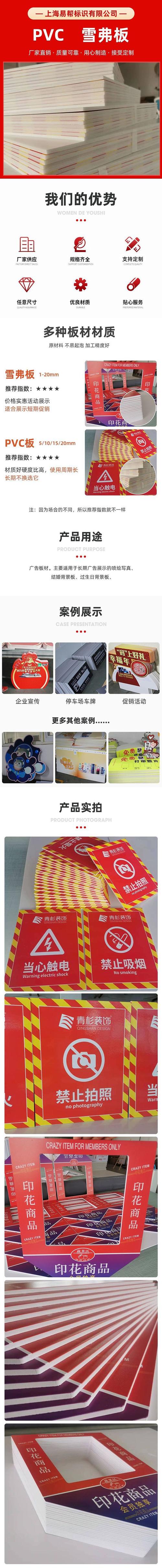 台州广告设计新篇章 定制异形雕刻PVC雪弗板人像立架与KT板的艺术融合