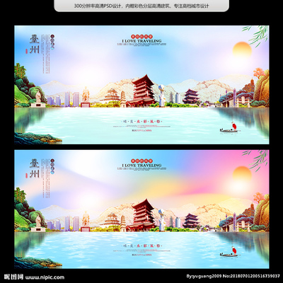 台州设计图资源全览 海报设计与广告设计的专业指南