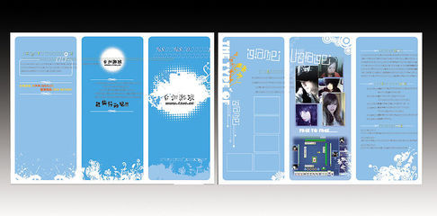 台州游戏矢量图 广告设计中的创意利器与矢量图库应用