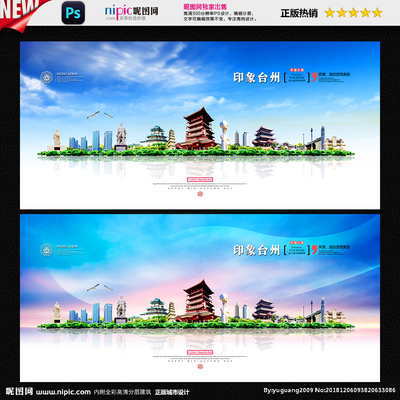 台州广告设计的创意宝库 从设计图库到海报与广告的视觉盛宴