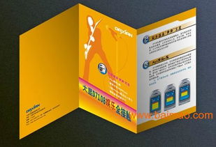 广州印刷厂 出货快、质量100%保证的台州广告设计合作伙伴